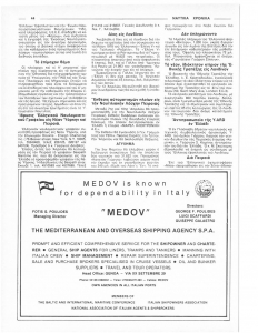 page next