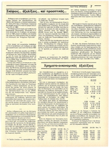 page prev