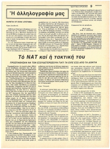 page prev