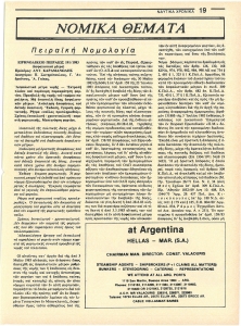 page prev