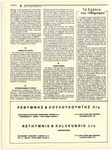 page prev