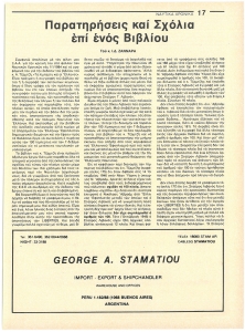 page prev
