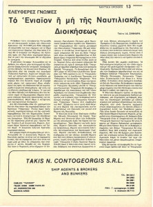 page next