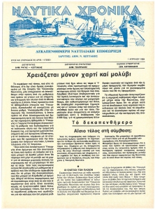 page prev