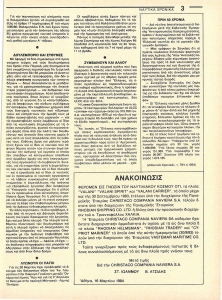 page prev