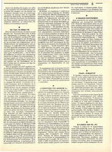 page next