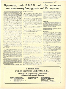 page prev