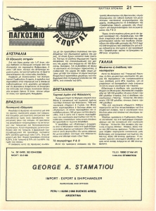 page next