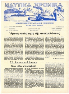 page prev