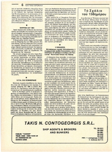 page prev