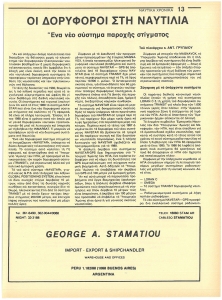 page next