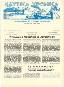 page prev
