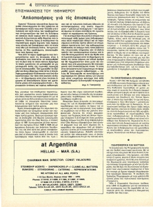 page prev