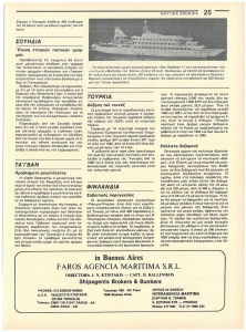 page prev