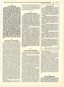 page prev