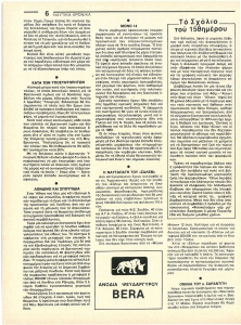 page next