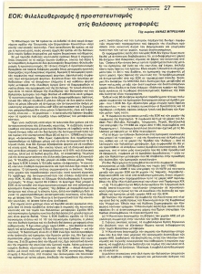page prev