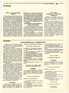 page prev