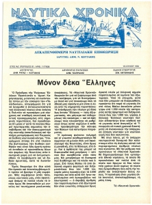 page prev