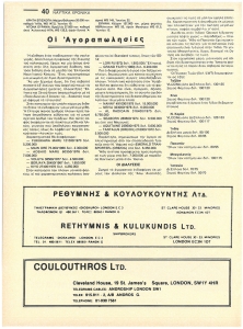 page prev