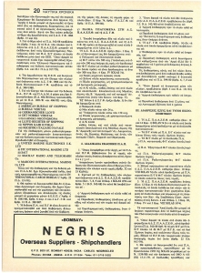 page next