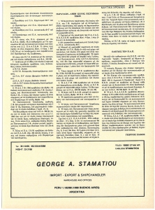 page prev