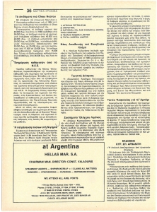 page prev