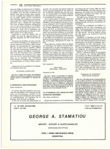 page next