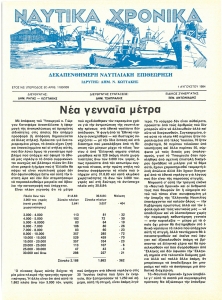 page prev