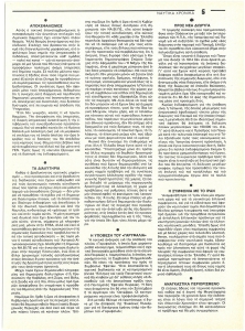 page next