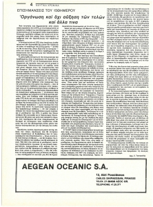 page next