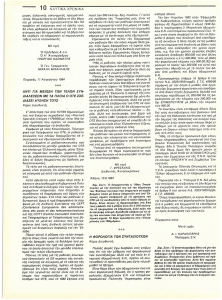 page prev