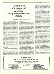 page prev