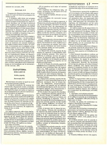 page prev