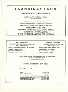 page prev