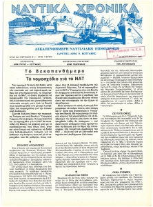 page prev