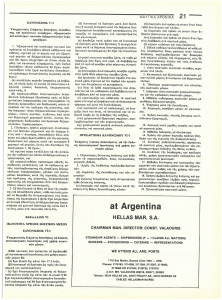 page prev