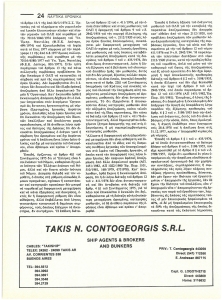 page next