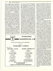 page prev
