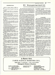 page prev