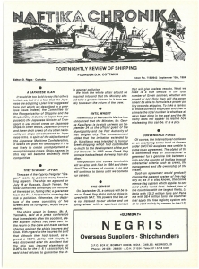page next