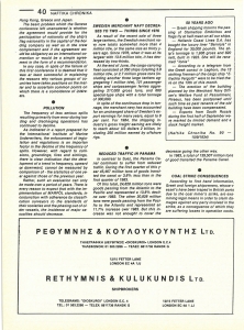page next
