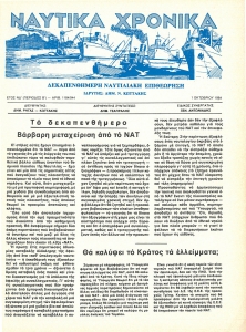 page prev
