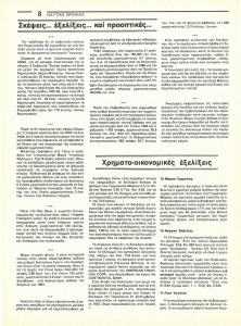 page prev