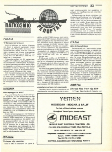page next