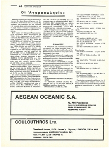 page prev
