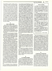 page prev