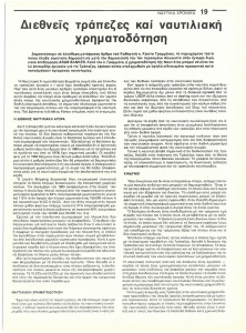 page prev