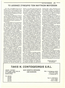 page prev