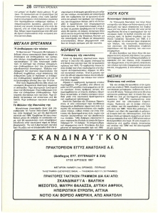 page prev
